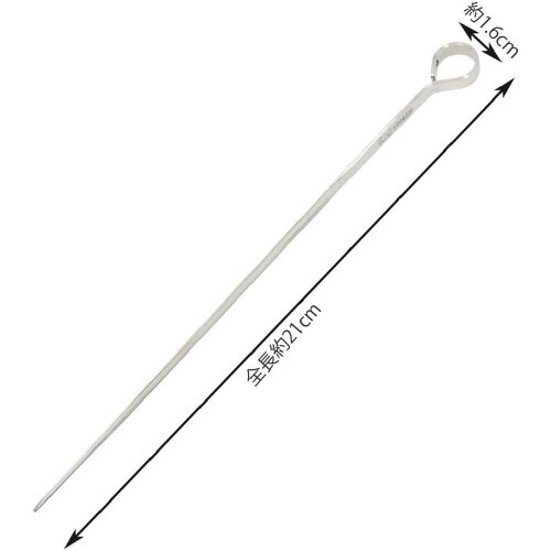 焼き串 210mm 収納具付 KHS 2セット