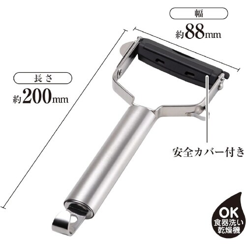 関孫六 ピーラー レギュラー