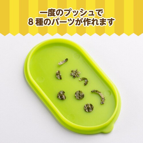 のりパンチ・フェイス ハート 2セット