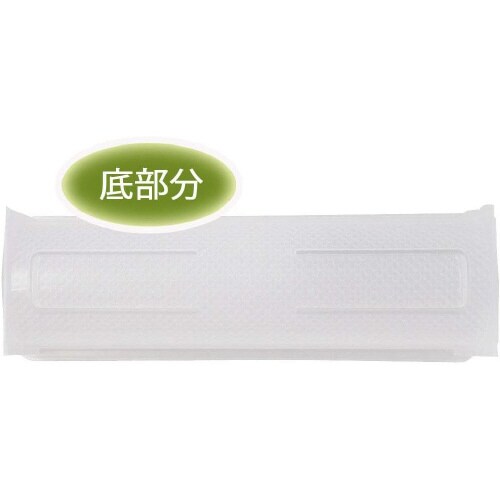 パコッと太巻き KHS 3セット