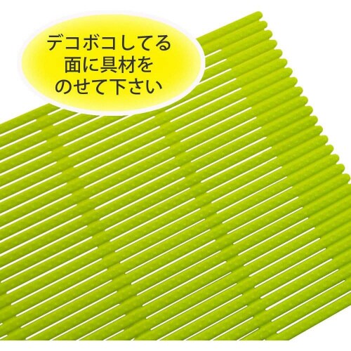 プラスチック巻きす KHS 2セット