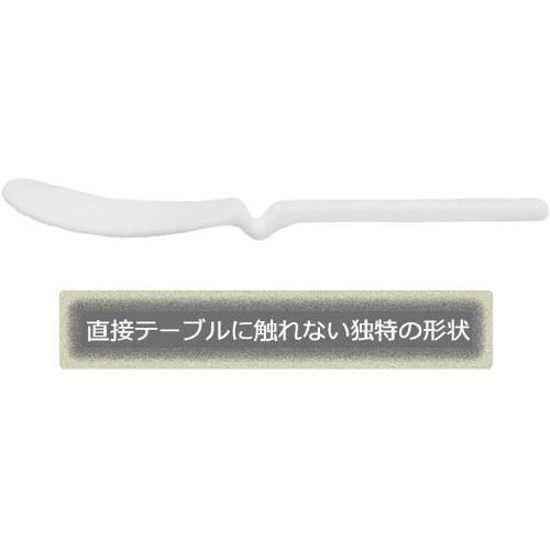 しゃもじ21cm KHS 3セット