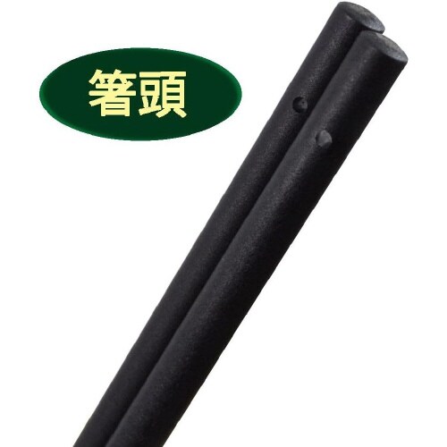 先シリコーン菜箸 KHS 2セット