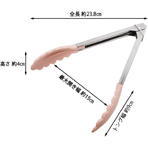 シリコーントング 240mm KHS 2セット