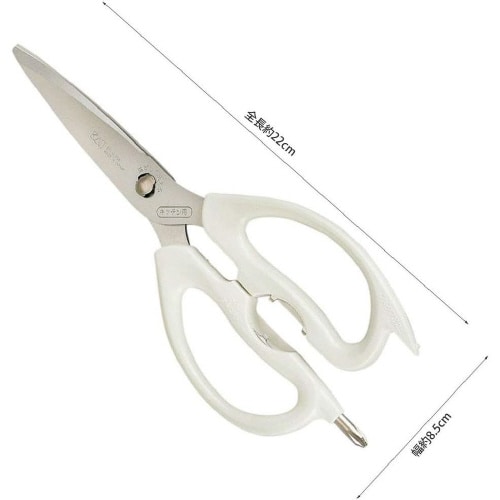 キッチン鋏マグネットケース付 KHS