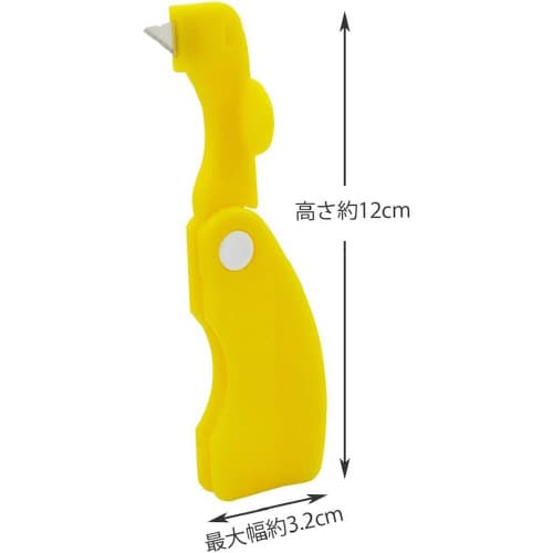 夏みかんカッター KHS 3セット