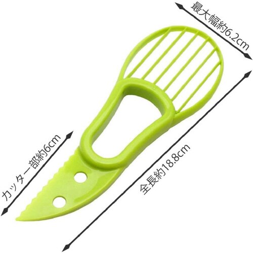 アボカドカッター KHS 2セット