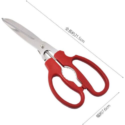 3枚刃かに鋏 KHS