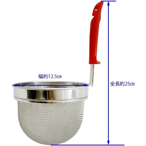 万能こし レッド KHS 2セット