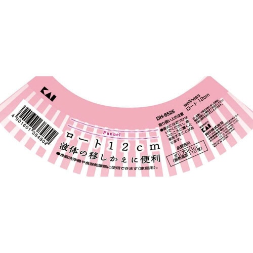 ロート12cm WN 5セット