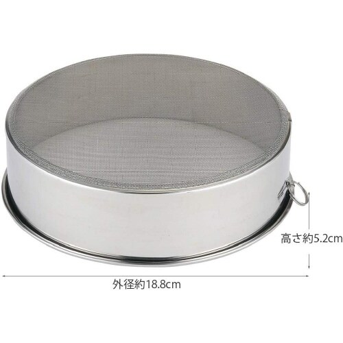 裏ごし18cm WN 2セット