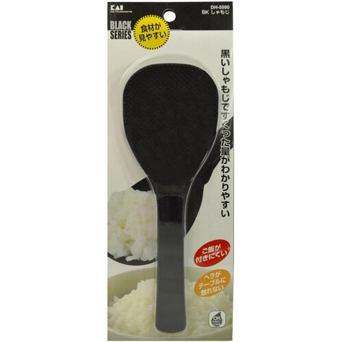 BKしゃもじ 3セット