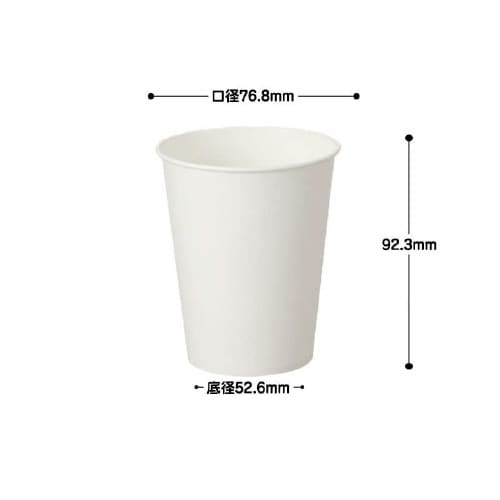 ペーパーカップ275ml9oz100個入2セット