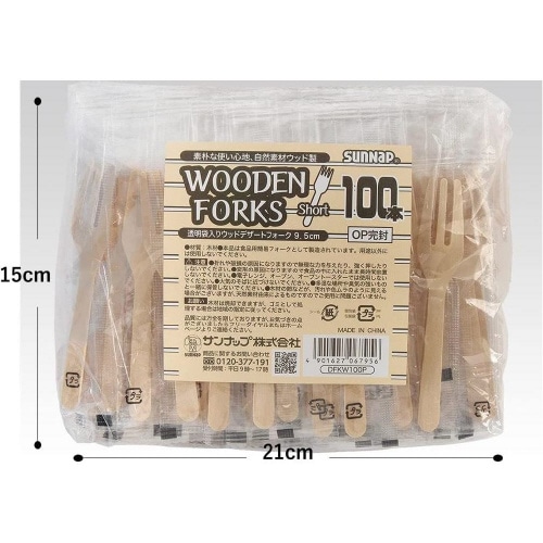 ウッドカトラリー フォーク 100本入 2セット
