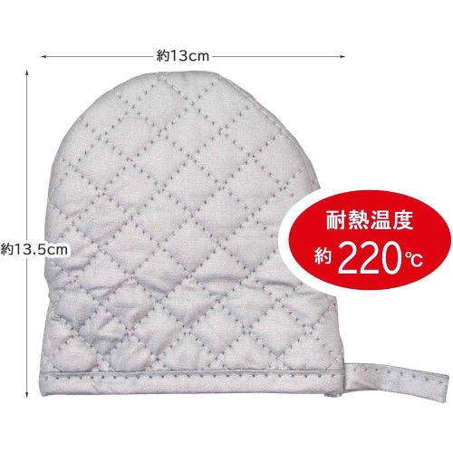 ダブルアルミコーティング ぱくぱくミトン 2セット