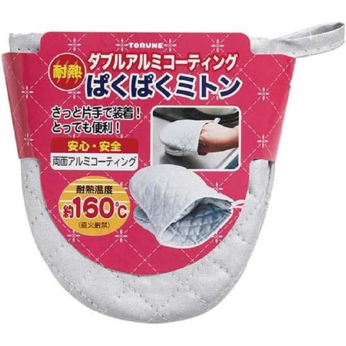 ダブルアルミコーティング ぱくぱくミトン 2セット