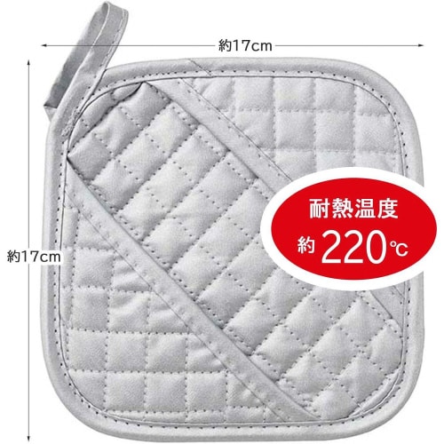 ダブルアルミコーティング 鍋つかみマット 3セット