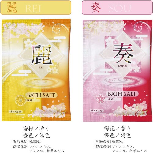 薬用入浴剤 和奏風雅 18包入 2セット