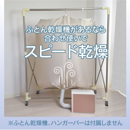 カラッと!衣類乾燥袋 ノーマルサイズ