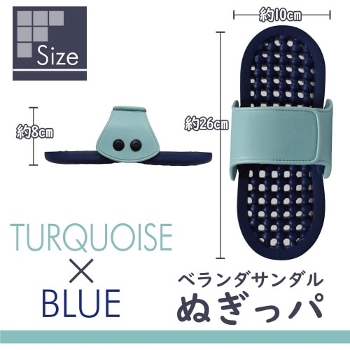 らくらくぬぎっパ ネイビー