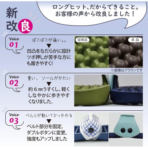 らくらくぬぎっパ ネイビー