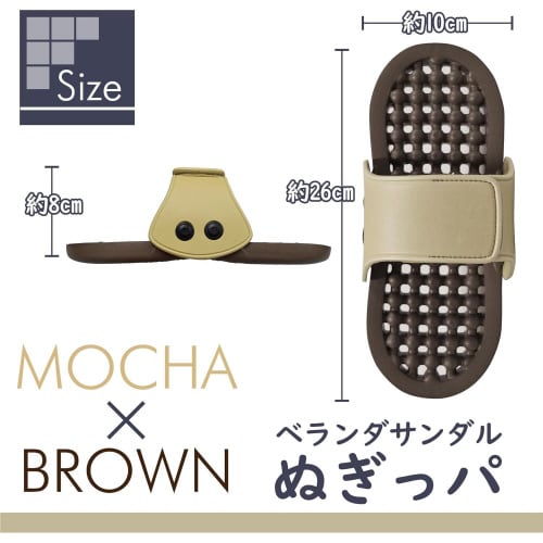 らくらくぬぎっパ ブラウン