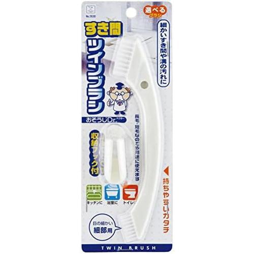 ツインブラシ おそうじDr 8セット