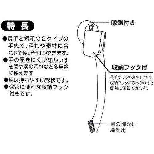 ツインブラシ おそうじDr 8セット