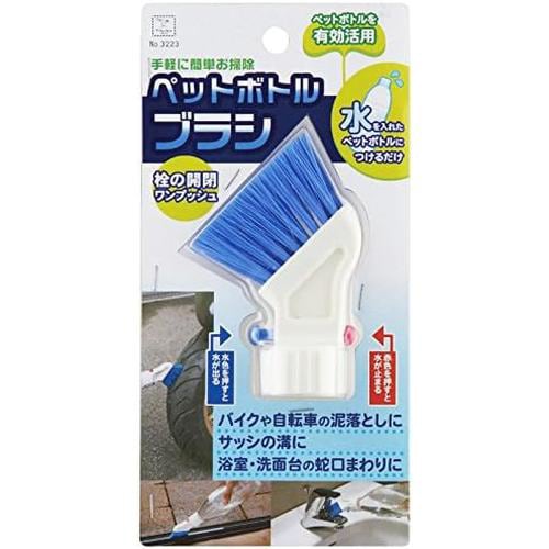 ペットボトルブラシ 8セット