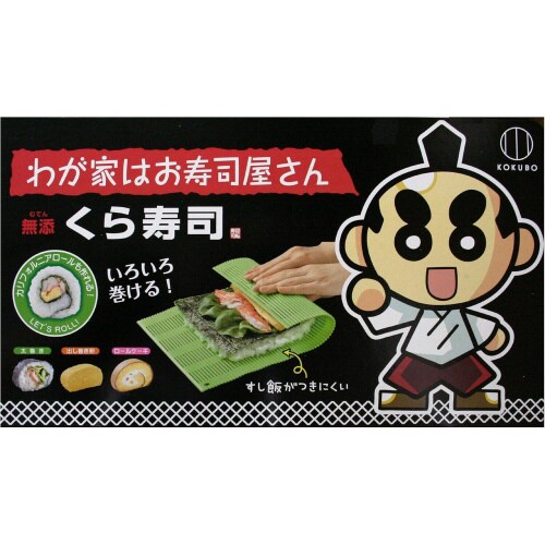 わいわい手巻き ピンク 3セット