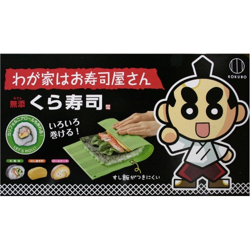 わいわい手巻き オレンジ 3セット