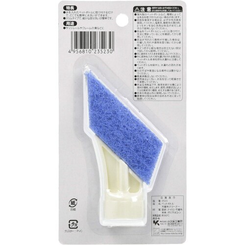 ペットボトル不織布クリーナー 8セット