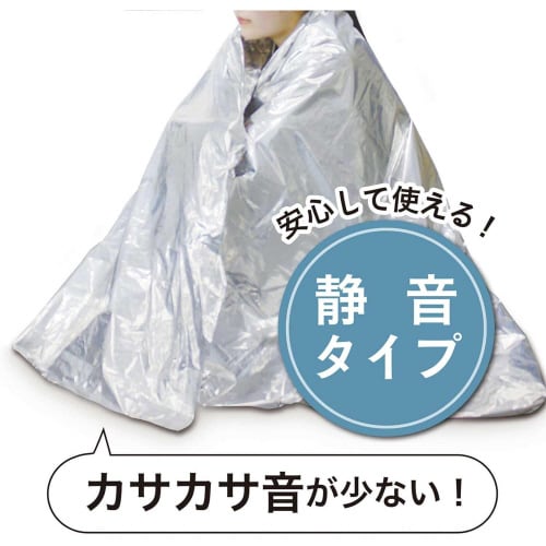 アルミブランケット 静音タイプ 2枚入 4セット