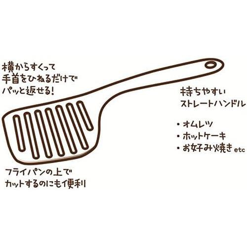 サイドターナー シェフツール 4セット