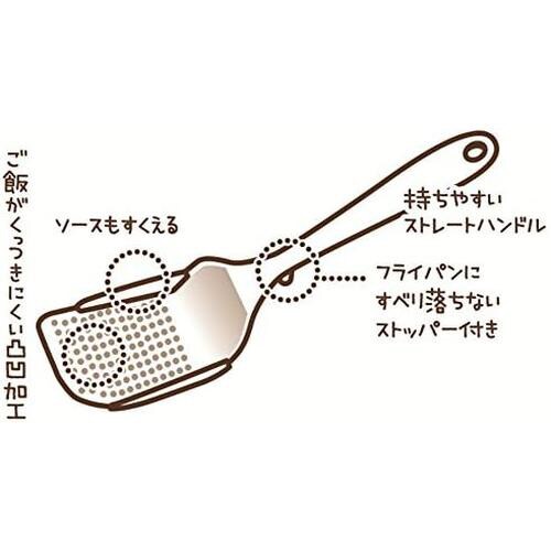 スクープターナー シェフツール 4セット