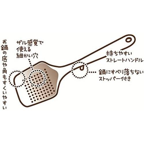 スピード穴あきお玉 シェフツール 4セット