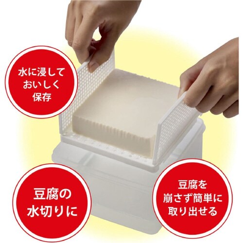 とうふ一丁容器 3セット