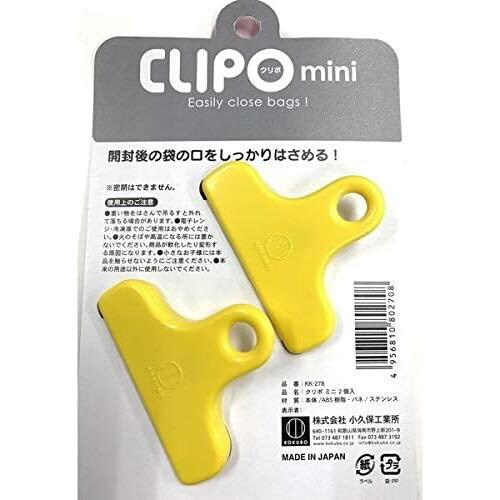 CLIPO mini 2個入 7セット