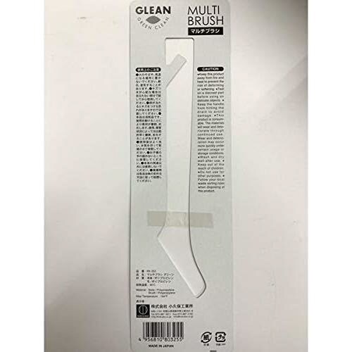 マルチブラシ グリーン 8セット