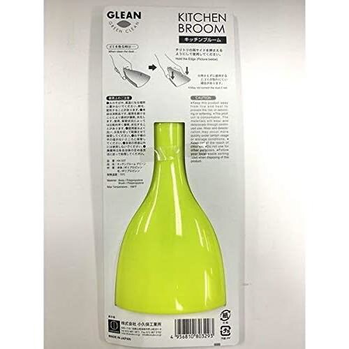 キッチンブルーム グリーン 8セット