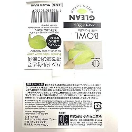 ハンドル付ボウル グリーン 6セット