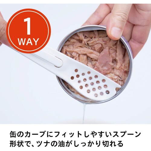 ツナ缶スプーン HAUS 5セット