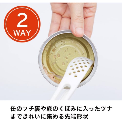 ツナ缶スプーン HAUS 5セット