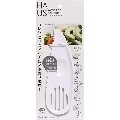 アボカドカッター HAUS 5セット