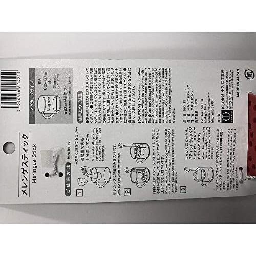 メレンゲスティック 5セット