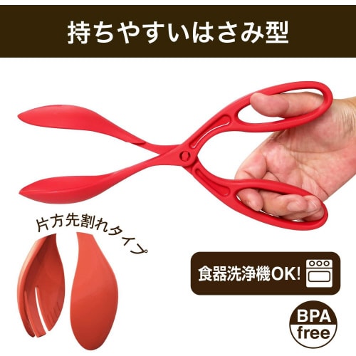 サービストング 2セット