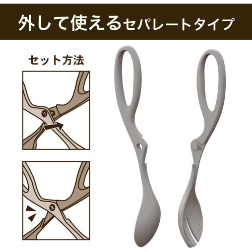 サービストング 2セット