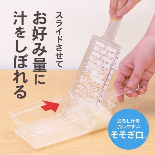しぼれるおろし器DX 3セット