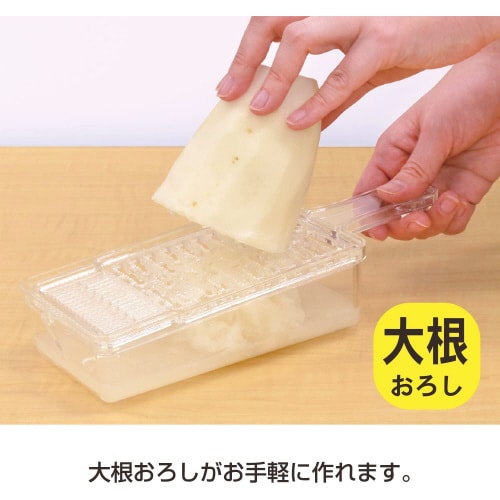 しぼれるおろし器DX 3セット