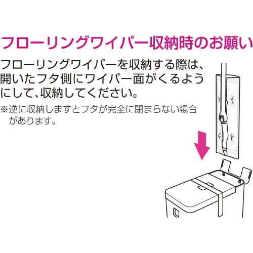 フロアモード ホワイト